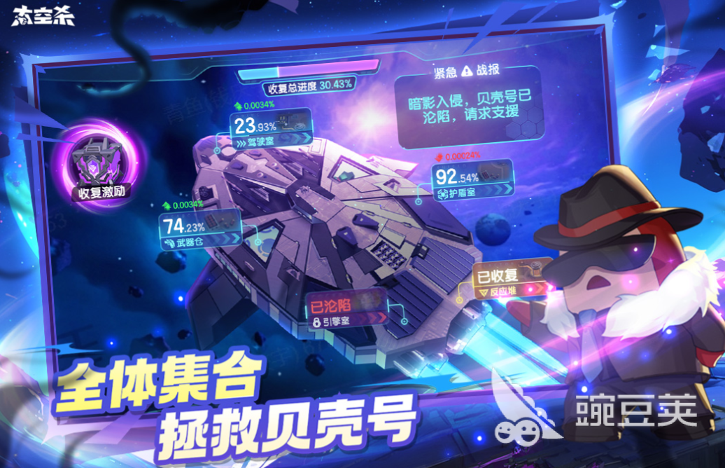 2026火爆的太空狼人游戏下载分享:耐玩狼人杀玩法介绍