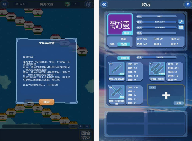 十款耐玩战棋类不用网络游戏榜单 2025经典的单机战棋游戏手机版Top10截图