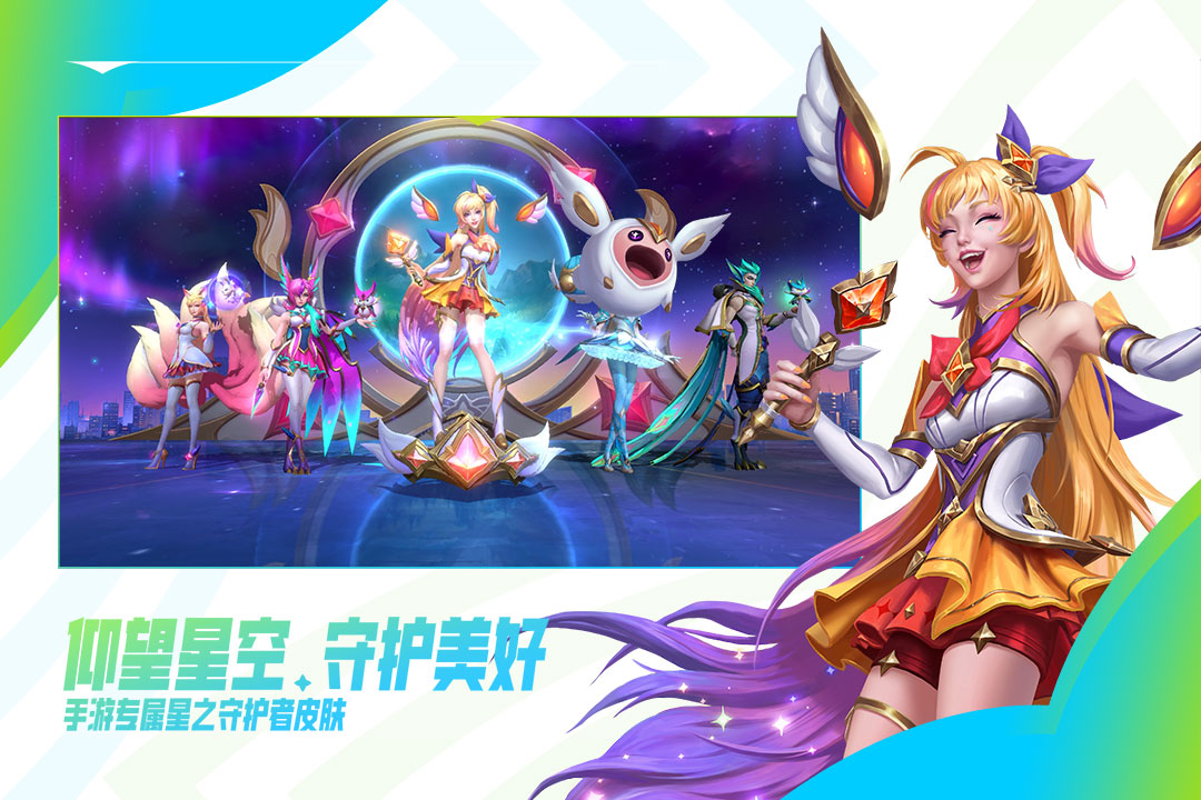 腾讯有哪几款游戏好玩 2025好玩的腾讯游戏推荐截图