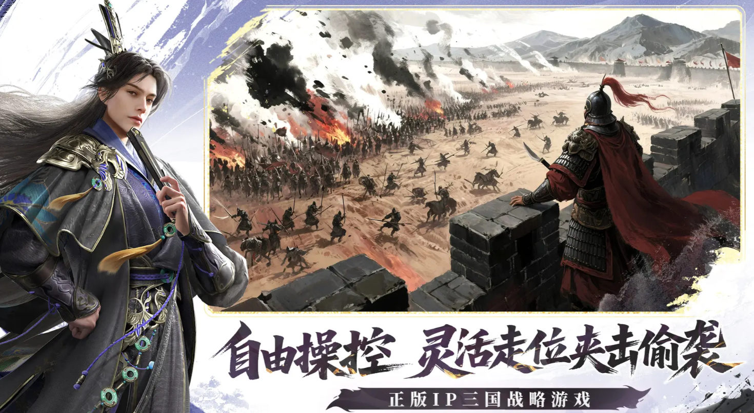 三国群英传策定九州新手教程推荐 三国群英传策定九州新手开局盘点截图