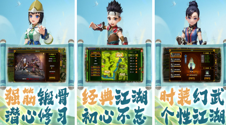 火爆的的多人联机游戏叫什么名字 高人气的多人联机游戏手机版排行2025截图