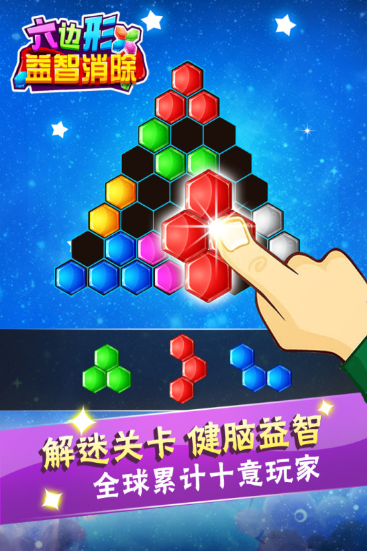 小孩游戏简单榜单3汇总 2025有意思的小孩游戏before_1截图