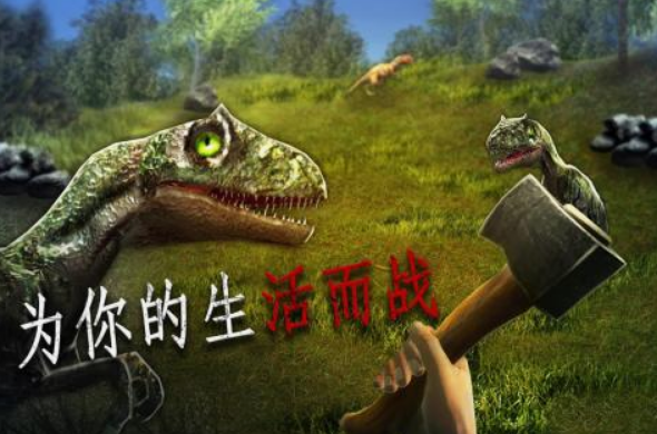 生存冒险类小游戏有哪几款 2025必玩的生存冒险游戏手机版介绍截图