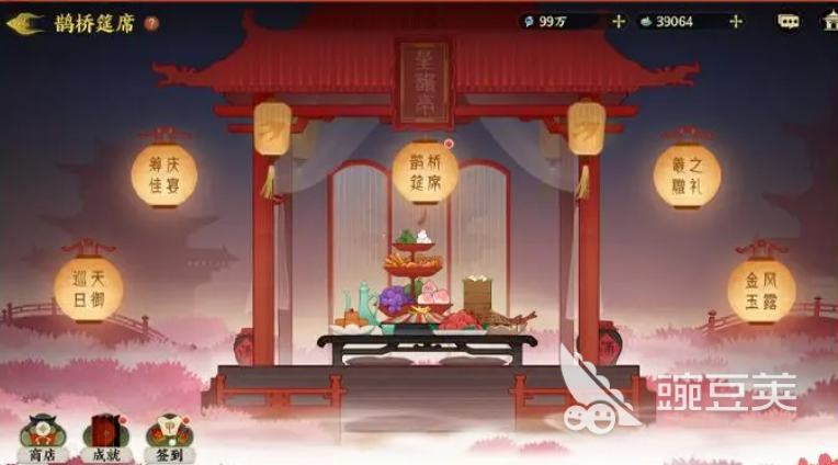 指间山海七夕活动有哪几款 指间山海七夕限定玩法与奖励汇总截图