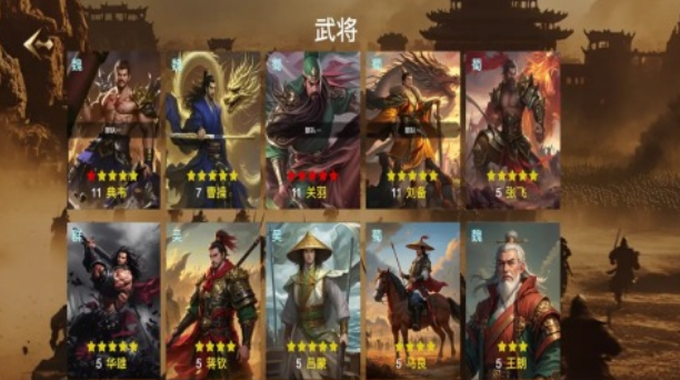 火爆的的三国战争策略游戏叫什么名字 经典的三国战争策略游戏手机版排行推荐2025截图