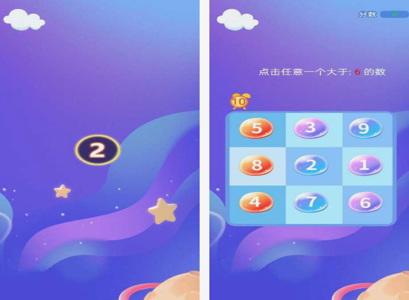 反应力手机游戏有没有 2025不用钱的反应力小游戏介绍截图