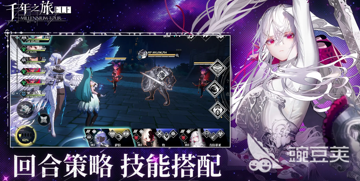 千年之旅纳菲怎么样 千年之旅纳菲角色强度全面解析截图