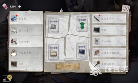 2025年最好玩的凶杀案推理游戏分享榜单