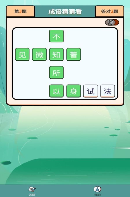 2025耐玩的文字游戏介绍 火爆的的文字游戏下载截图