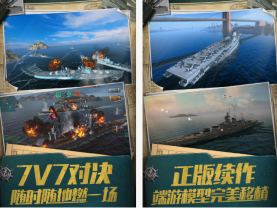 网易射击游戏有哪些