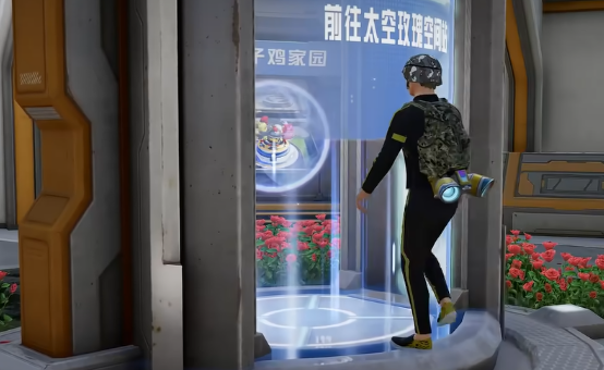 和平精英创乐园2.0回归时间盘点 和平精英创乐园2.0什么时候回归截图