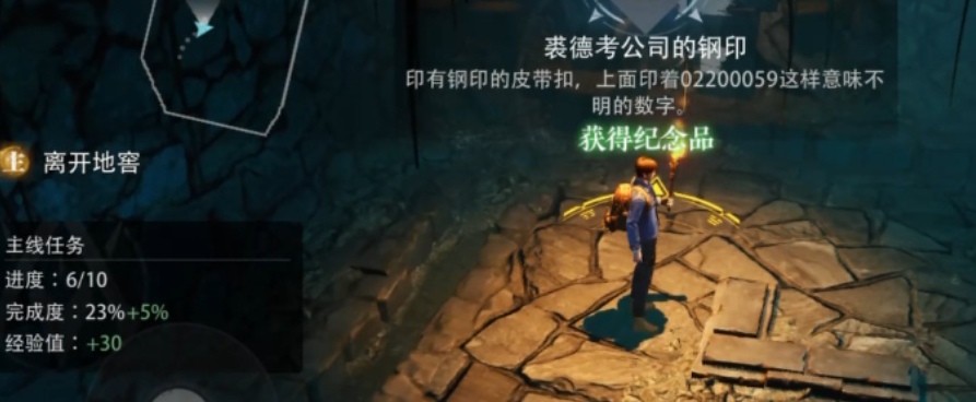 盗墓笔记启程武器盘点 盗墓笔记启程武器怎么样截图