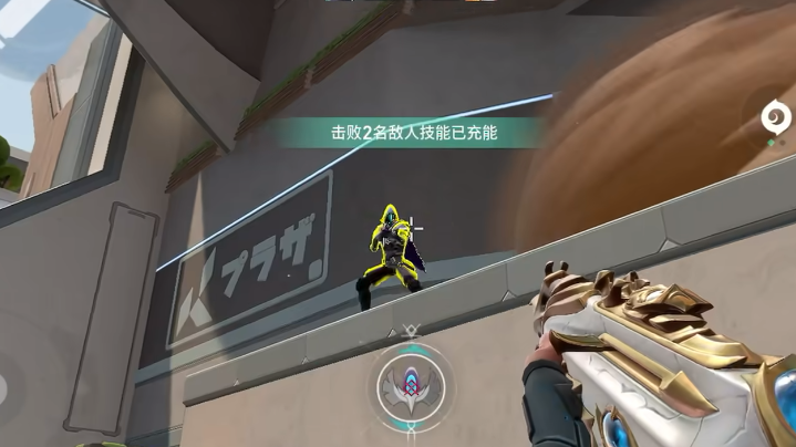 无畏契约游戏手机版新手教程 无畏契约源能行动攻略推荐