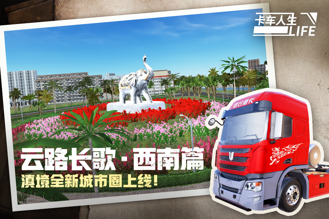驾驶模拟游戏在哪里下载