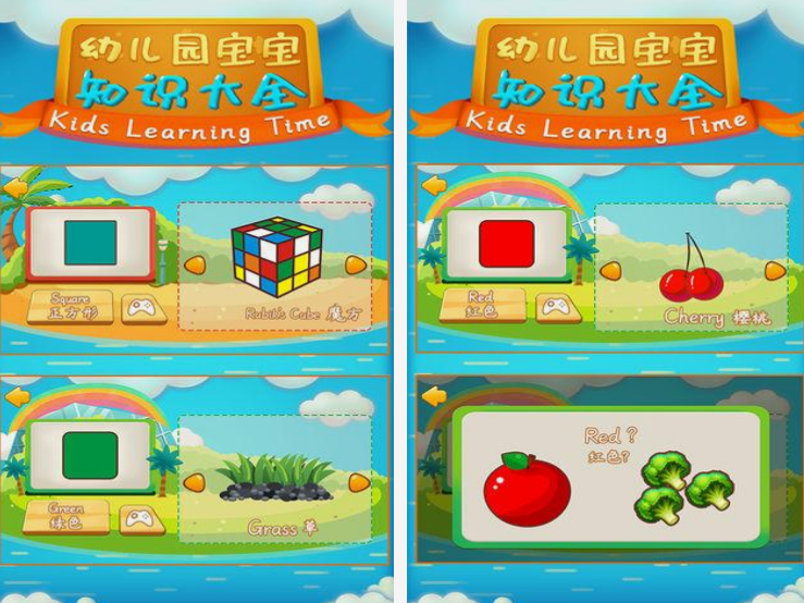 幼儿园游戏有哪几款 2025有趣的幼儿园游戏下载合集截图