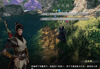 下一站江湖2空欢喜任务盘点 下一站江湖2游戏手机版和尚假发任务教程