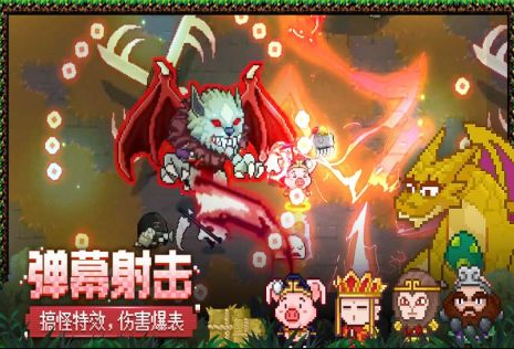最受欢迎的stg游戏分享2025 激烈又有趣的弹幕射击游戏手机版汇总截图