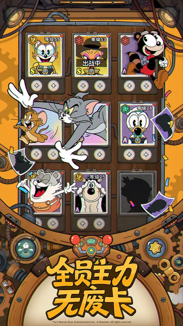 发条总动员Boss有哪几款 发条总动员Boss盘点截图