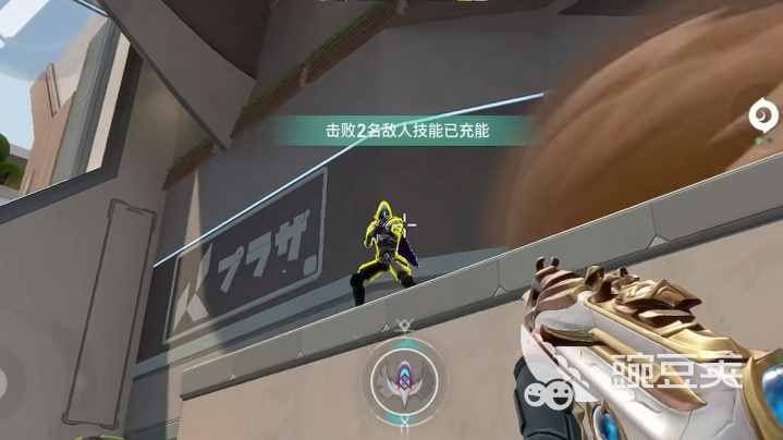 无畏契约游戏手机版新手入门指南 无畏契约源能行动玩法全解析截图