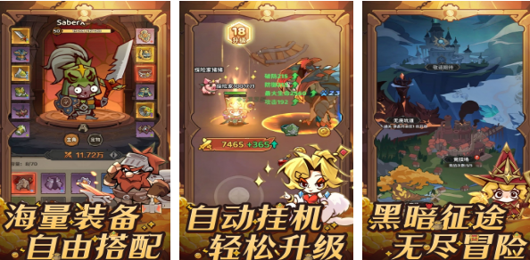 有趣的探险游戏有哪几款 2025受欢迎的探险游戏手机版分享截图