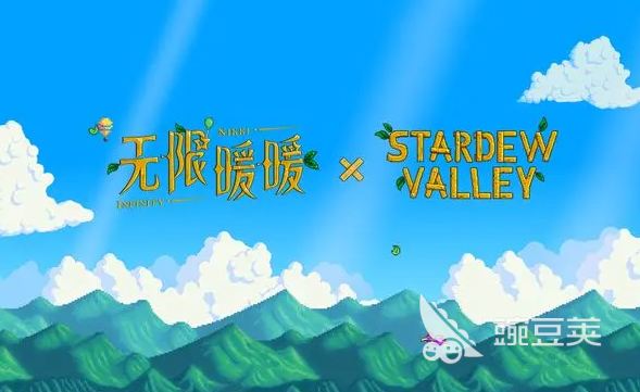 无限暖暖星露谷物语联动开启时间曝光 无限暖暖星露谷物语联动内容爆料抢先看截图