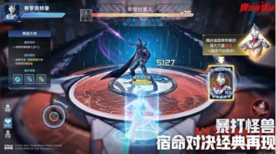 高人气奥特曼系列手游有哪些