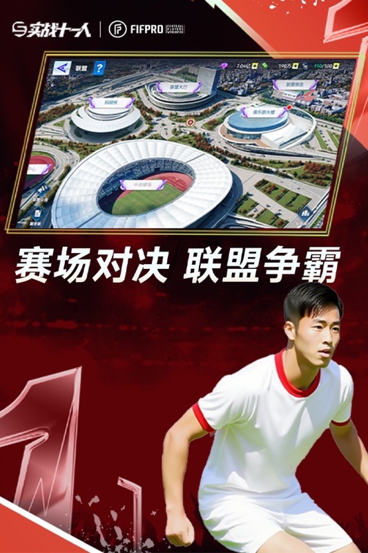 2025手机榜单合集TOP10游戏手机版有哪几款 流行的小游戏合辑截图