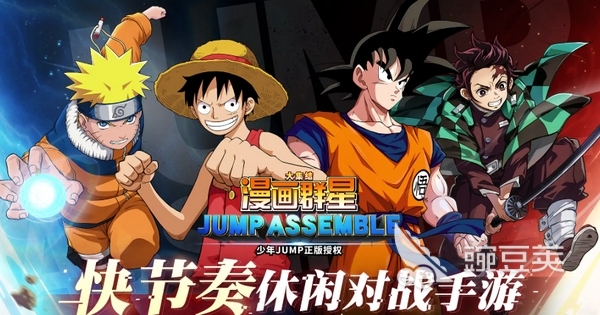 漫画群星大集结国服上线时间曝光 漫画群星大集结国服什么时候出截图