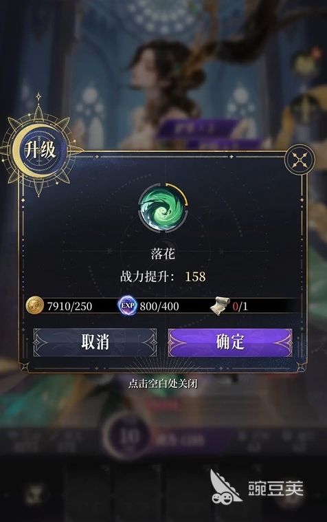 不朽箴言角色培养全教程 不朽箴言新手进阶必备养成指南截图