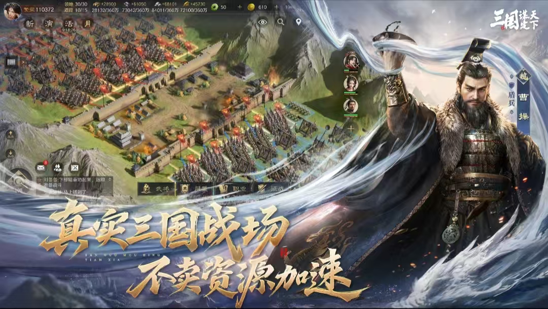 高分的互动slg游戏有哪几款 2025高人气策略游戏合集分享截图