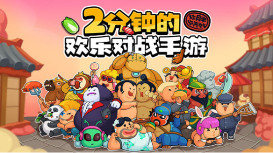 好玩的沙雕双人联机游戏大全