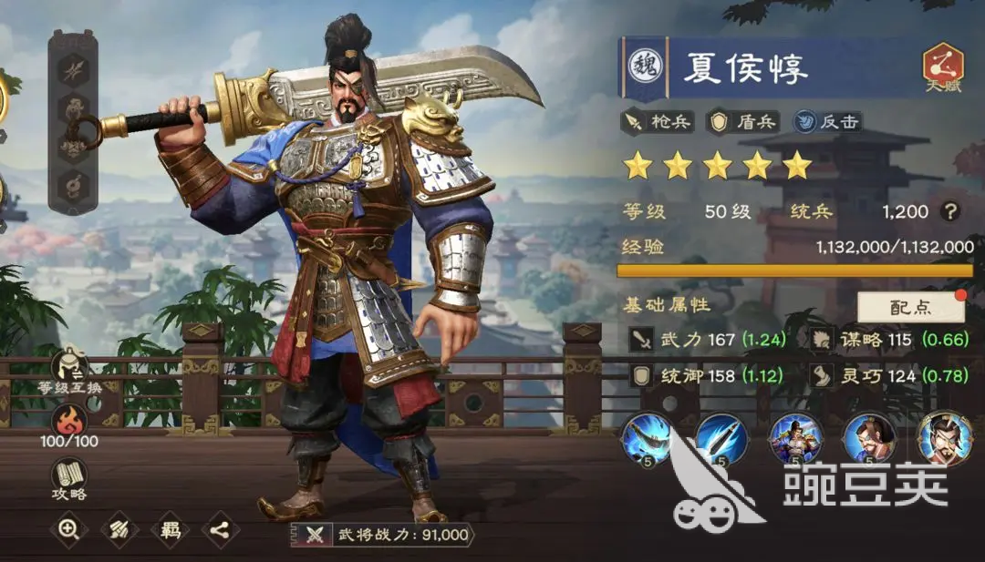 偃武预抽卡抽谁 偃武预抽卡角色分享截图