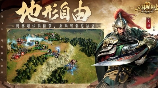 三国群英传策定九州兑换码是什么 三国群英传策定九州礼包码推荐