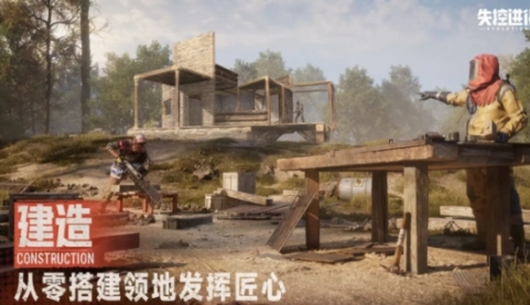 失控进化英文名是什么 失控进化游戏手机版英文名盘点