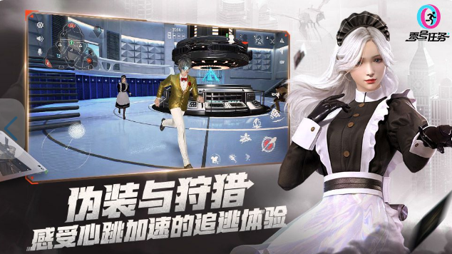 网易最新的游戏有哪几款 2025网易新出的游戏汇总截图