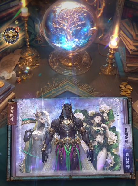 不朽箴言剧情盘点 不朽箴言剧情怎么样截图