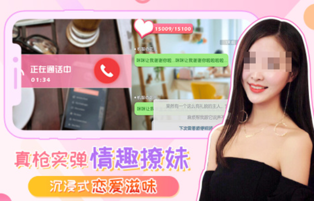 有趣的男性向手游下载推荐