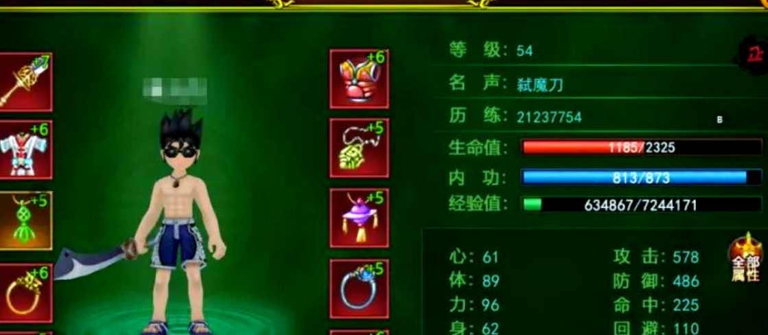 热血江湖归来职业教程合辑 热血江湖归来职业玩法推荐截图