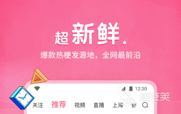不用钱观看短剧APP分享 火爆的短剧软件下载与使用体验