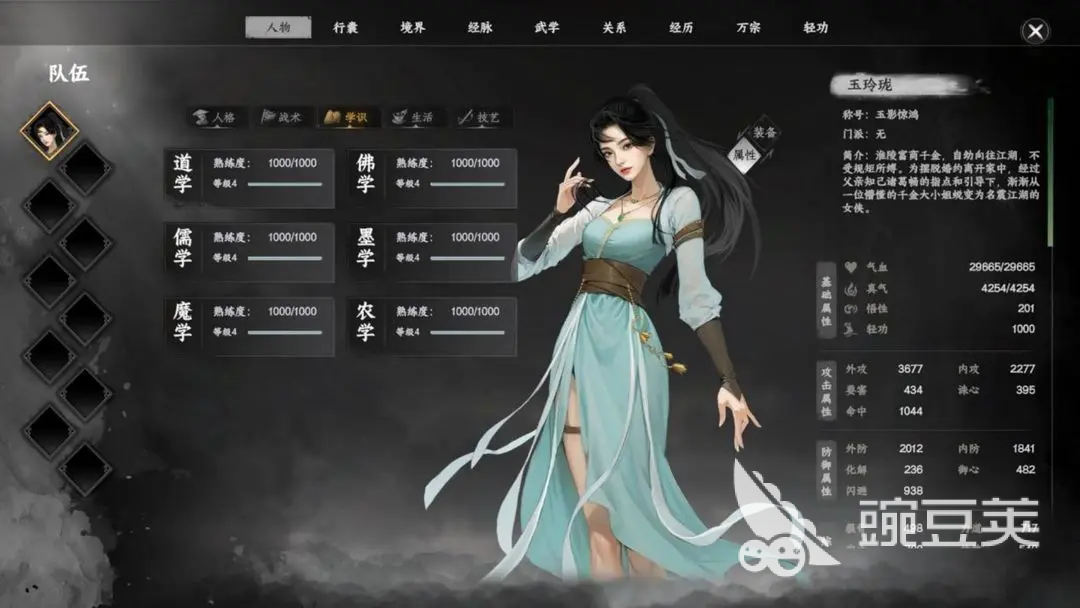 下一站江湖2招募镜无双全教程 下一站江湖2镜无双加入条件与流程详解截图