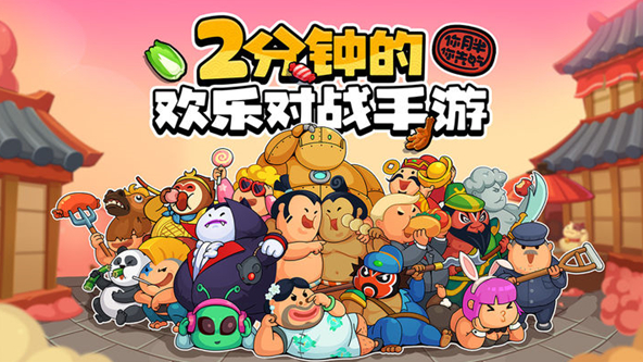 受欢迎的沙雕两个人联机游戏合辑 2025有趣的双人互动游戏下载分享截图