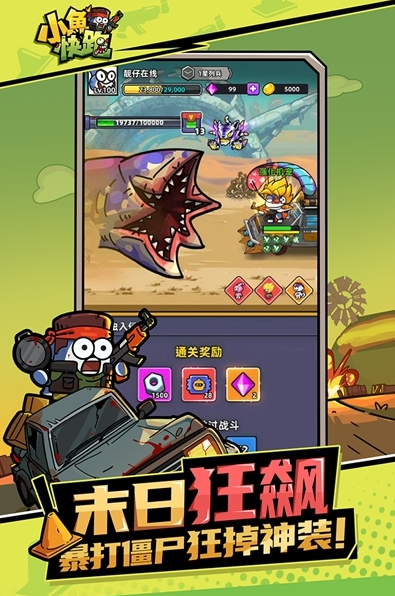 热门的网络小游戏有哪些