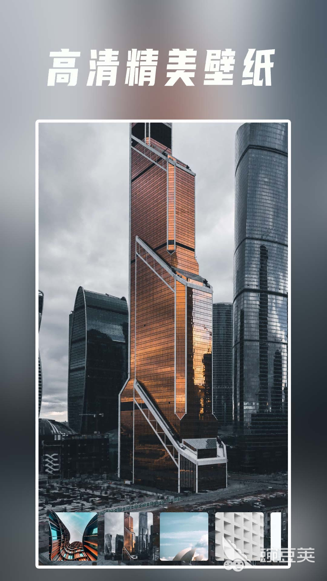壁纸App榜单合集TOP10有哪几款 壁纸软件种类齐全分享榜单