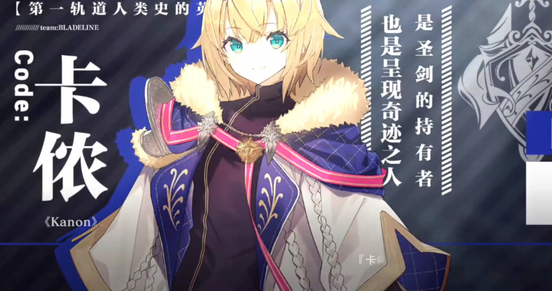 溯回青空开局骑士分享 溯回青空游戏手机版新手选什么骑士好
