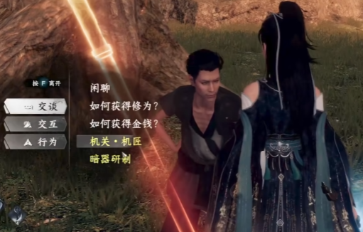 下一站江湖2暗器武学路线教程 下一站江湖2暗器武学路线怎么选择
