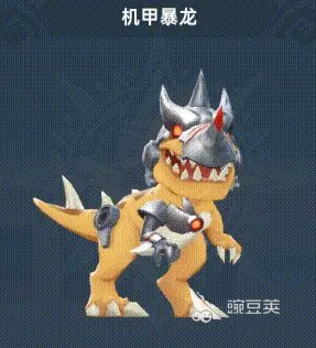 猎风传说机甲暴龙怎么样 猎风传说机甲暴龙强度解析与实战表现截图