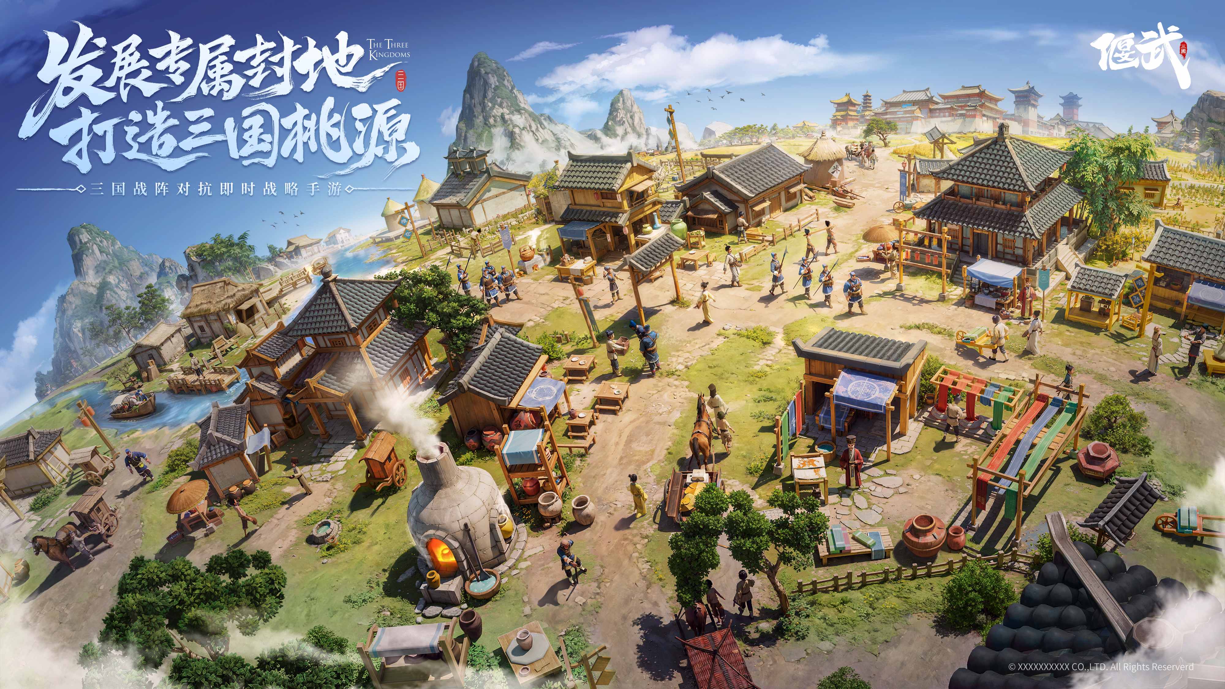 偃武手游下载渠道分享