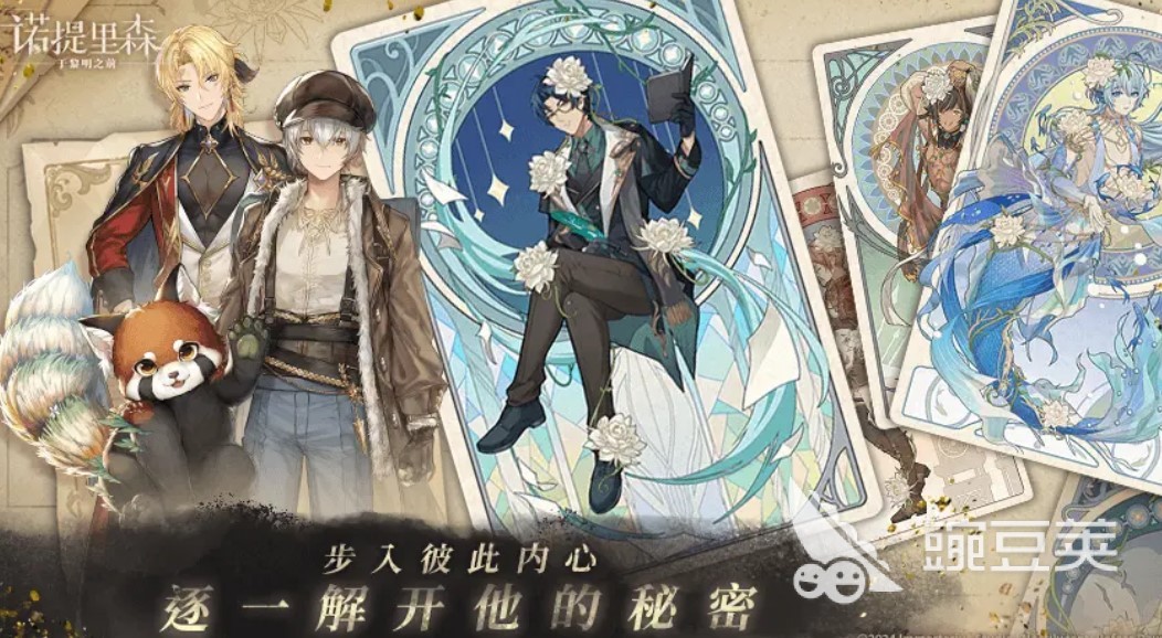 黎明之前教程 黎明之前新手快速上手玩法指南截图