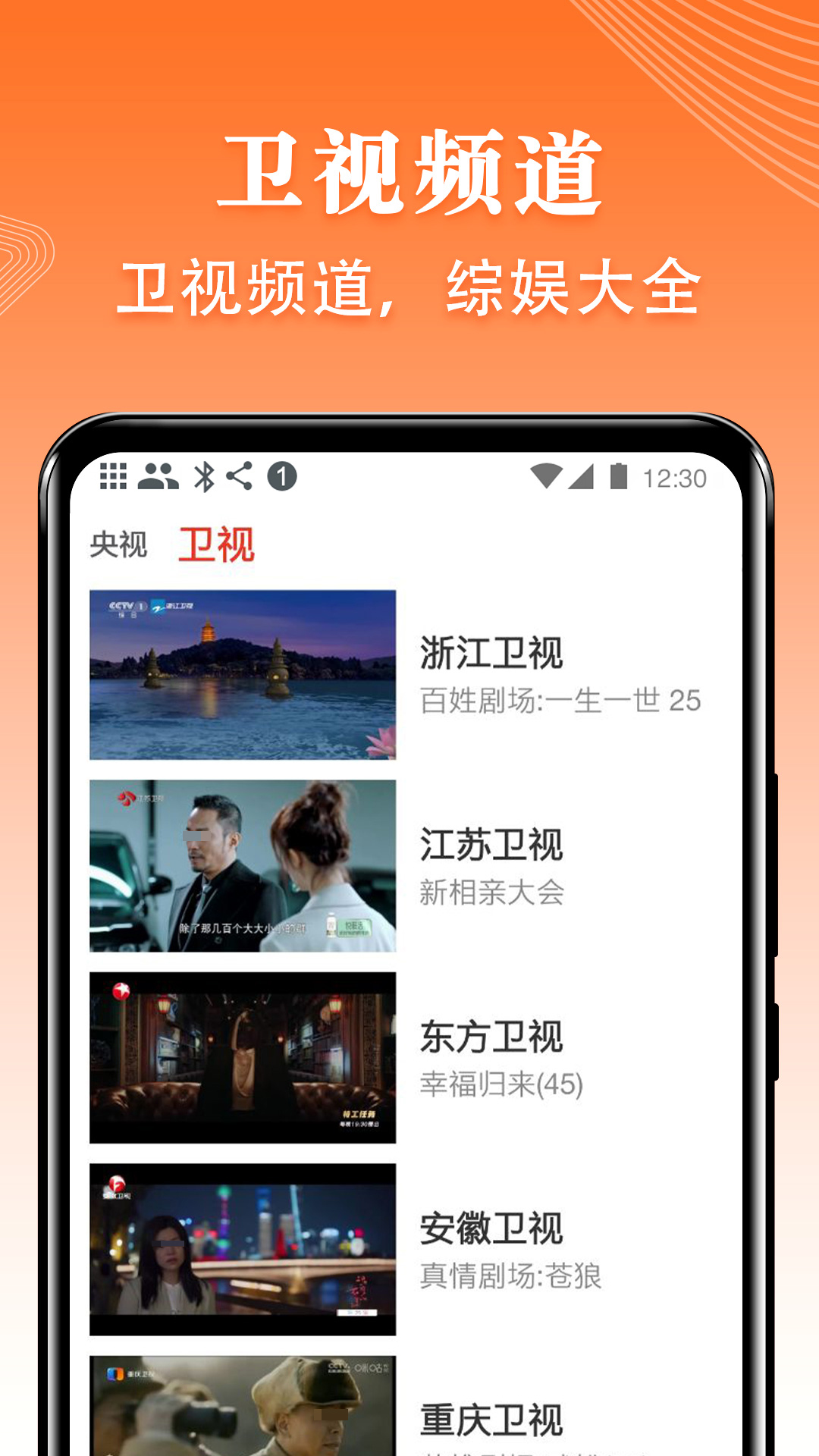 免费电视剧软件哪个好
