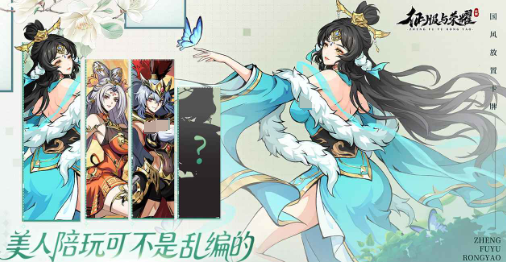 酒馆招募武将的三国类游戏有哪些